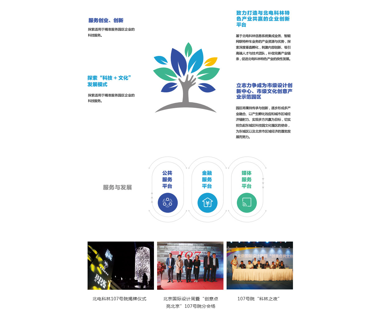 健健健健軍軍軍.jpg