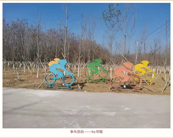【健步走】美美噠攝影作品已出爐,歡迎圍觀！_16.png