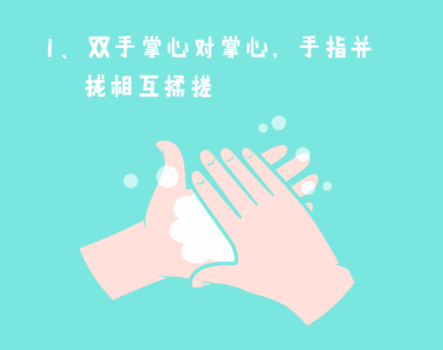 8.gif